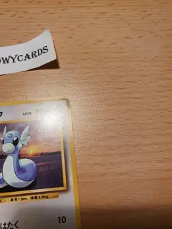 Japanese - Dratini - No.147 - Vintage- Pokemon Card - Base Set - Image 4