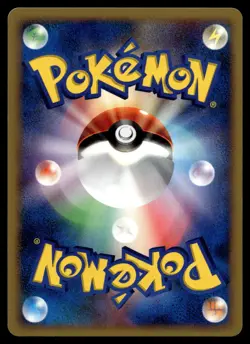 Japanese - Mewtwo - DPBP#181 - Holo - Rare - Pokemon Card - DP1 - Image 2