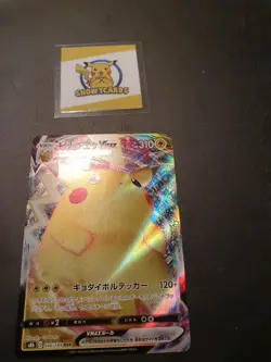 Japanese - Pikachu VMAX - 046/184 RRR - Holo - Rare - Pokemon Card - S8b - M/NM - Image 1