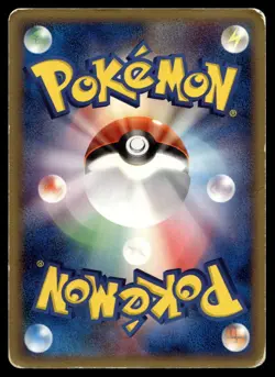 Japanese - 1st Edition - Latias - 010/052 - Holo - Rare - Pokemon Card - Image 2