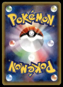 Japanese - Promo - Rayquaza - 005/018 - Holo - Pokemon Card - XYD - Image 2