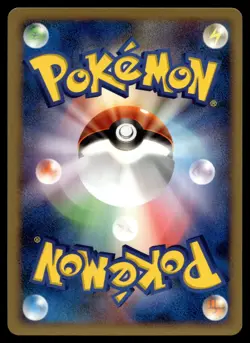 Japanese - 1st Edition - Mysterious Fossil - 087/108 - Pokemon Card - World Pack - Image 2