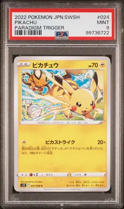 2022 POKEMON JPN SWORD & SHIELD PARADIGM TRIGGER #024 PIKACHU PSA 9 - Image 1