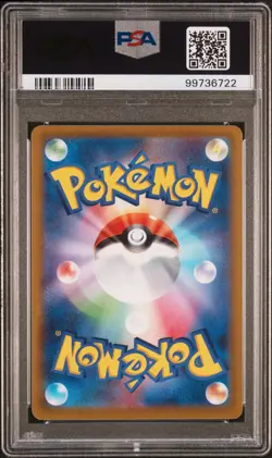 2022 POKEMON JPN SWORD & SHIELD PARADIGM TRIGGER #024 PIKACHU PSA 9 - Image 2