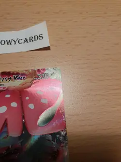 Japanese - Venusaur VMAX - 002/021 - Holo - Pokemon Card - SEF - Image 2