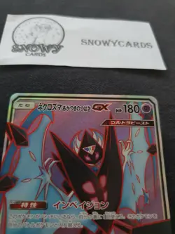 Japanese - Necrozma GX - 068/066 SR - Holo - Rare - Pokemon Card - SM5M - Image 2