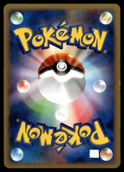 Japanese - 1st Edition - Palkia - 032/096 - Holo - Rare - Pokemon Card - Pt1 - Image 2