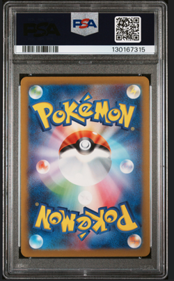 PSA 10 SEQUENTIAL SET Charizard 212/172 Mewtwo 221 SAR VSTAR Universe Pokemon - Image 3