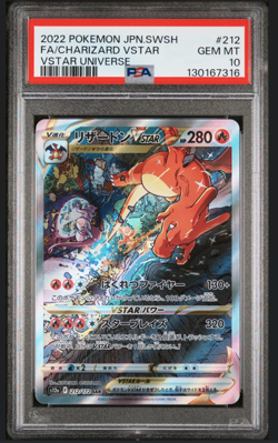 PSA 10 SEQUENTIAL SET Charizard 212/172 Mewtwo 221 SAR VSTAR Universe Pokemon - Image 4