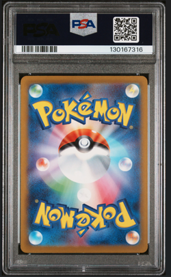 PSA 10 SEQUENTIAL SET Charizard 212/172 Mewtwo 221 SAR VSTAR Universe Pokemon - Image 5