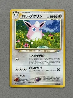 2001 Pokemon Neo Destiny Japanese Neo 4 Series - Light Wigglytuff No. 040 - NM - Image 1