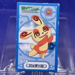 Spinda Pokemon Advanced Generation Menko Game Vintage Japanese Nintendo Anime a - Image 1