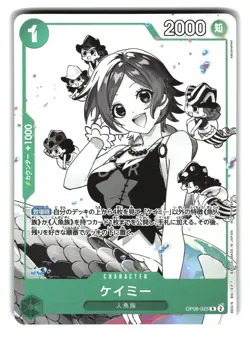 Camie OP06-025 R Promo Promotion Pack ex Vol 2 One Piece Card - Image 1
