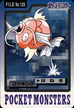 Magikarp Carddass 1997 Vintage Pokemon Pocket Monsters Vending Card B26 HP - Image 1