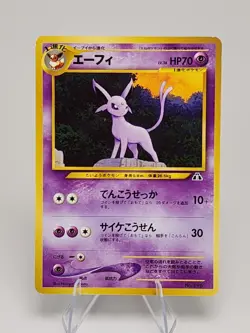 Espeon 196 Neo Discovery Neo Premium File 2 Japanese Promo Pokemon Card NM - Image 1