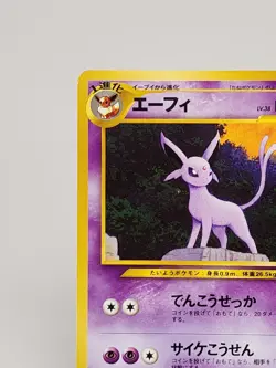 Espeon 196 Neo Discovery Neo Premium File 2 Japanese Promo Pokemon Card NM - Image 2