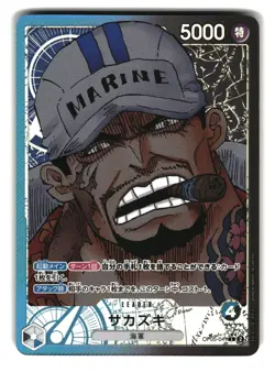 Sakazuki OP05-041 L Alt Art Awakening of a New Era One Piece Card - Image 1
