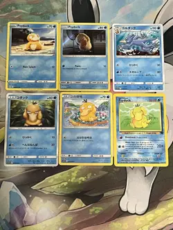 Psyduck Pokemon Card Lot NM Team Rocket Detective Pikachu Vintage Korean Japan - Image 1