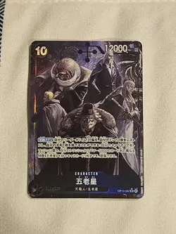 Five Elders (Alt Art) OP13-082 SR Carrying on His Will ONE PIECE Card Japan NM - Image 1