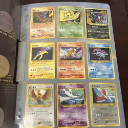 Pokemon Card Japanese Neo Genesis Premium File 3 Folder w/ 9 cards - Image 3