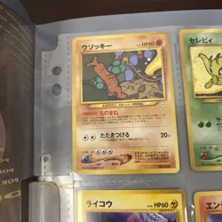 Pokemon Card Japanese Neo Genesis Premium File 3 Folder w/ 9 cards - Image 4