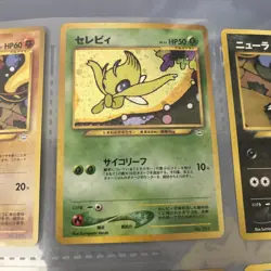 Pokemon Card Japanese Neo Genesis Premium File 3 Folder w/ 9 cards - Image 5