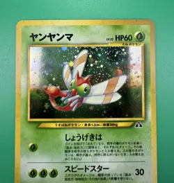 Pokemon card Yanma No.193 Holo Rare Old Back Neo Discovery 2000 Japanese - Image 4