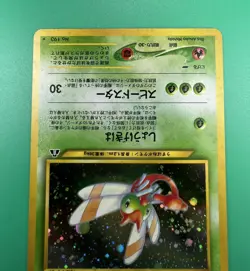 Pokemon card Yanma No.193 Holo Rare Old Back Neo Discovery 2000 Japanese - Image 5