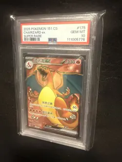 2025 POKEMON SIMPLIFIED CHINESE 151 C-COLLECTION 151 #175 - Image 1