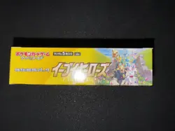 Eevee Heroes Booster Box Japanese S6a Sealed Umbreon Espeon Pokemon - Image 2