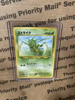 Japanese Neo Discovery Scyther #123 Non Holo Near Mint Pocket Monsters - Image 1