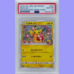 Pokemon Japanese Pikachu 224/SM-P 20th Anniversary PSA 10 Gem Mint - Image 1