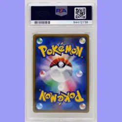 Pokemon Japanese Pikachu 224/SM-P 20th Anniversary PSA 10 Gem Mint - Image 2