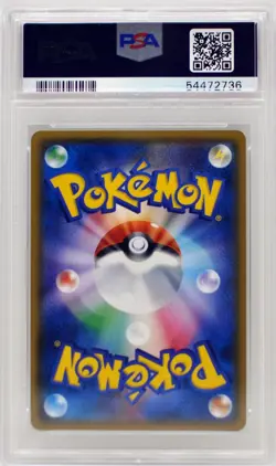 Pokemon Japanese Pikachu 224/SM-P 20th Anniversary PSA 10 Gem Mint - Image 4