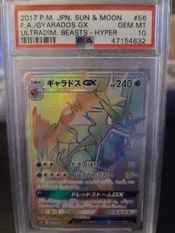Gyarados GX Japanese 056/050 SM4A SR Ultradimensional Beasts PSA 10 NO BGS - Image 1