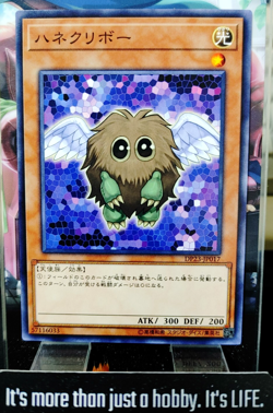 Winged Kuriboh Yugioh DP23-JP017 Yu-Gi-Oh Konami OCG JAPAN - Image 1
