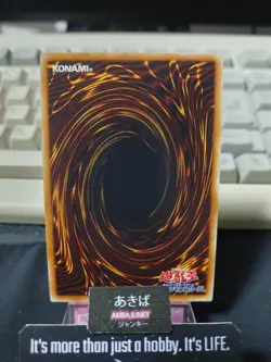 Spiritual Swords of Revealing Light Yugioh MVP1-JP031 KC Ultra Rare OCG JAPAN - Image 3
