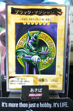 Yu-Gi-Oh Bandai Dark Magician Carddass Card #14 Japanese Retro Japan Rare Item - Image 1