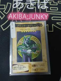 Yu-Gi-Oh Bandai Dark Magician Carddass Card #14 Japanese Retro Japan Rare Item - Image 4