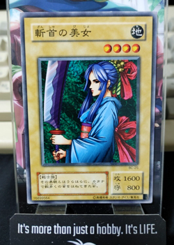 Beautiful Headhuntress Yu-Gi-Oh Yugioh BC-25 Retro Card UNCENSORED JAPAN - Image 1