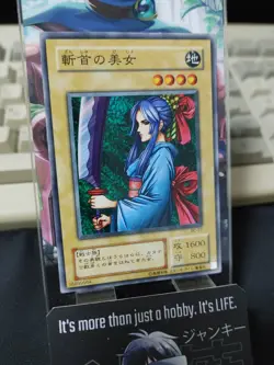 Beautiful Headhuntress Yu-Gi-Oh Yugioh BC-25 Retro Card UNCENSORED JAPAN - Image 3