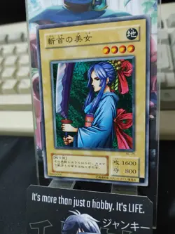 Beautiful Headhuntress Yu-Gi-Oh Yugioh BC-25 Retro Card UNCENSORED JAPAN - Image 4
