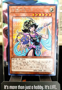 Palladium Oracle Mana Yu-Gi-Oh Yugioh 20TH-JPC03 Secret Rare Konami JAPAN - Image 1