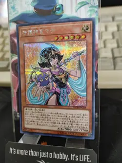 Palladium Oracle Mana Yu-Gi-Oh Yugioh 20TH-JPC03 Secret Rare Konami JAPAN - Image 3