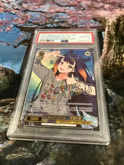 Hololive Weiss Schwarz PSA 10 Ninomae Ina'nis Sign SSP HOL/W104-116SSP - Image 1