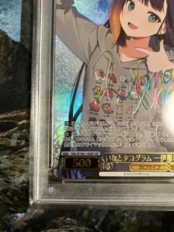 Hololive Weiss Schwarz PSA 10 Ninomae Ina'nis Sign SSP HOL/W104-116SSP - Image 5