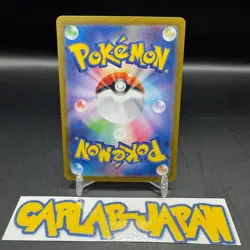 Ethan's Ho-Oh ex SAR 086/063 sv9a Heat Wave Arena Pokemon Card Japanese NM 2025 - Image 2