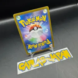 Ethan's Ho-Oh ex SAR 086/063 sv9a Heat Wave Arena Pokemon Card Japanese NM 2025 - Image 5