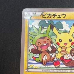 Pikachu 7-11 Bento Box Promo 154/XY-P Japanese Pokemon Card 2015 - Image 5
