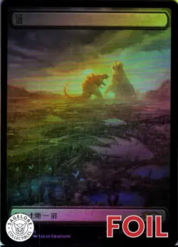 MTG Swamp (Japanese) (65) | NM Foil | Secret Lair The Godzilla Lands {SLD} - Image 1